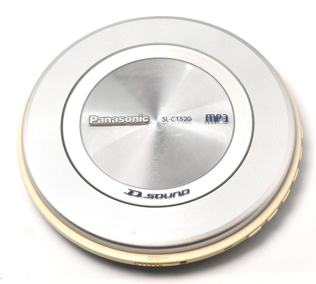 Panasonic D‐SOUND ポータブルCDプレーヤー SL-CT520