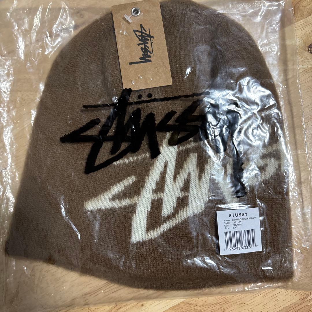 STUSSY ニット帽 ブラウン