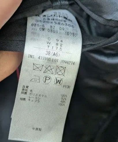 J.PRESS 紺 ブレザー　38(A6)サイズ