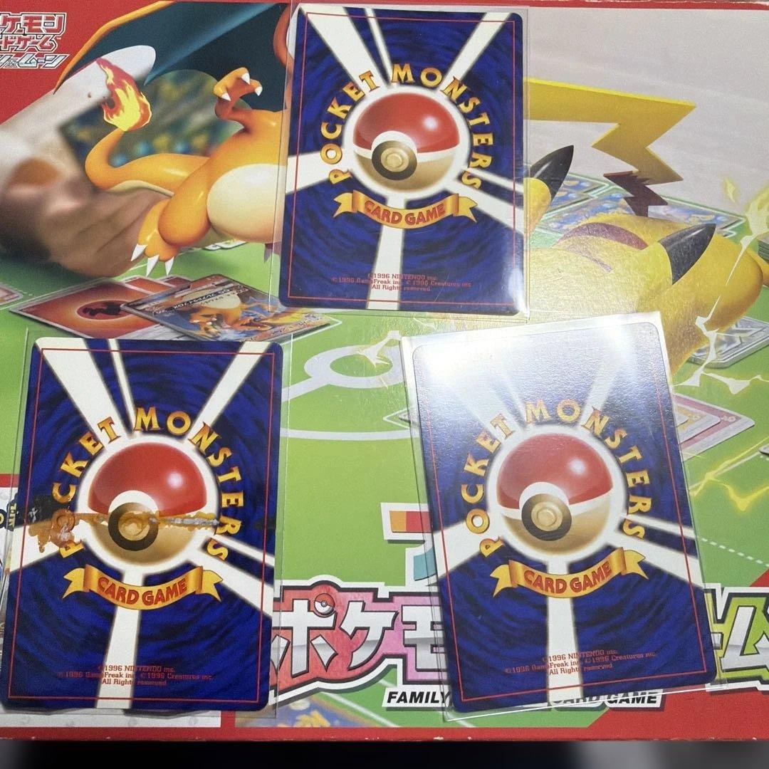 旧裏　ポケカ