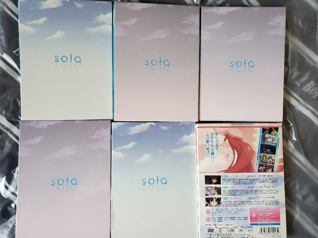 sola　DVD　全巻セット