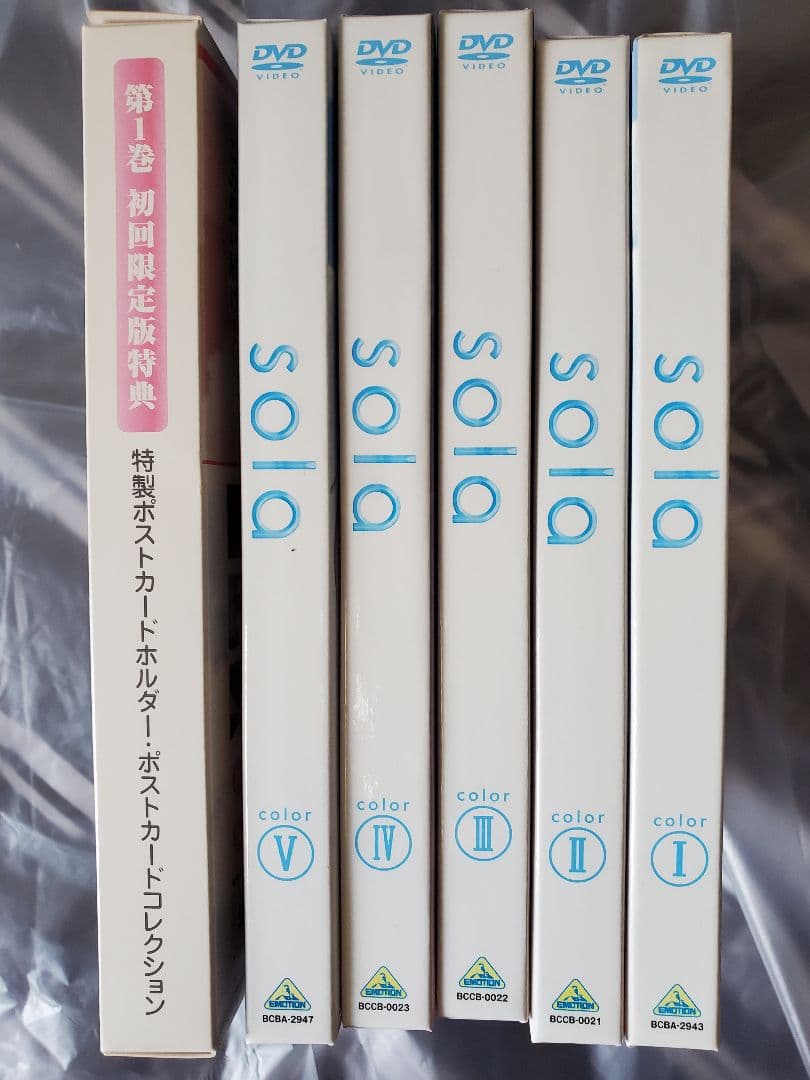 sola　DVD　全巻セット