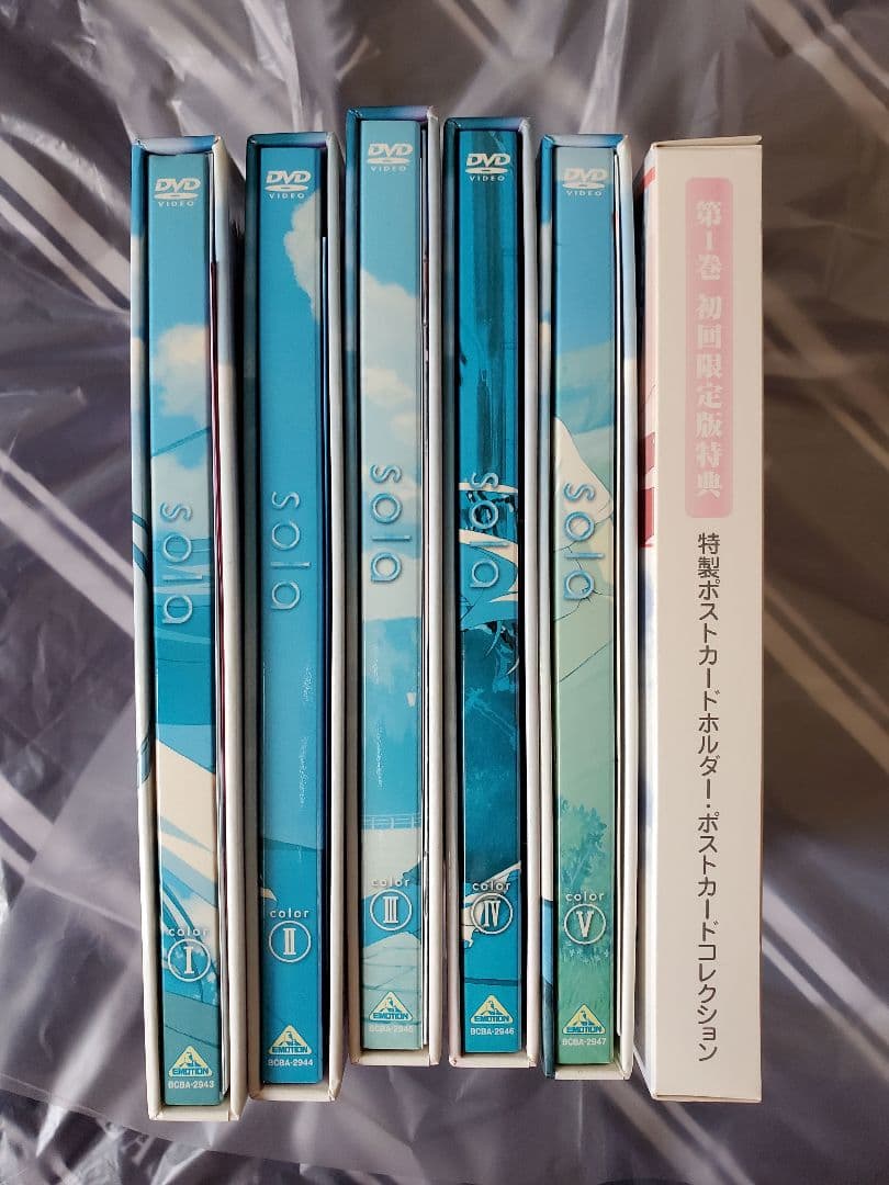 sola　DVD　全巻セット