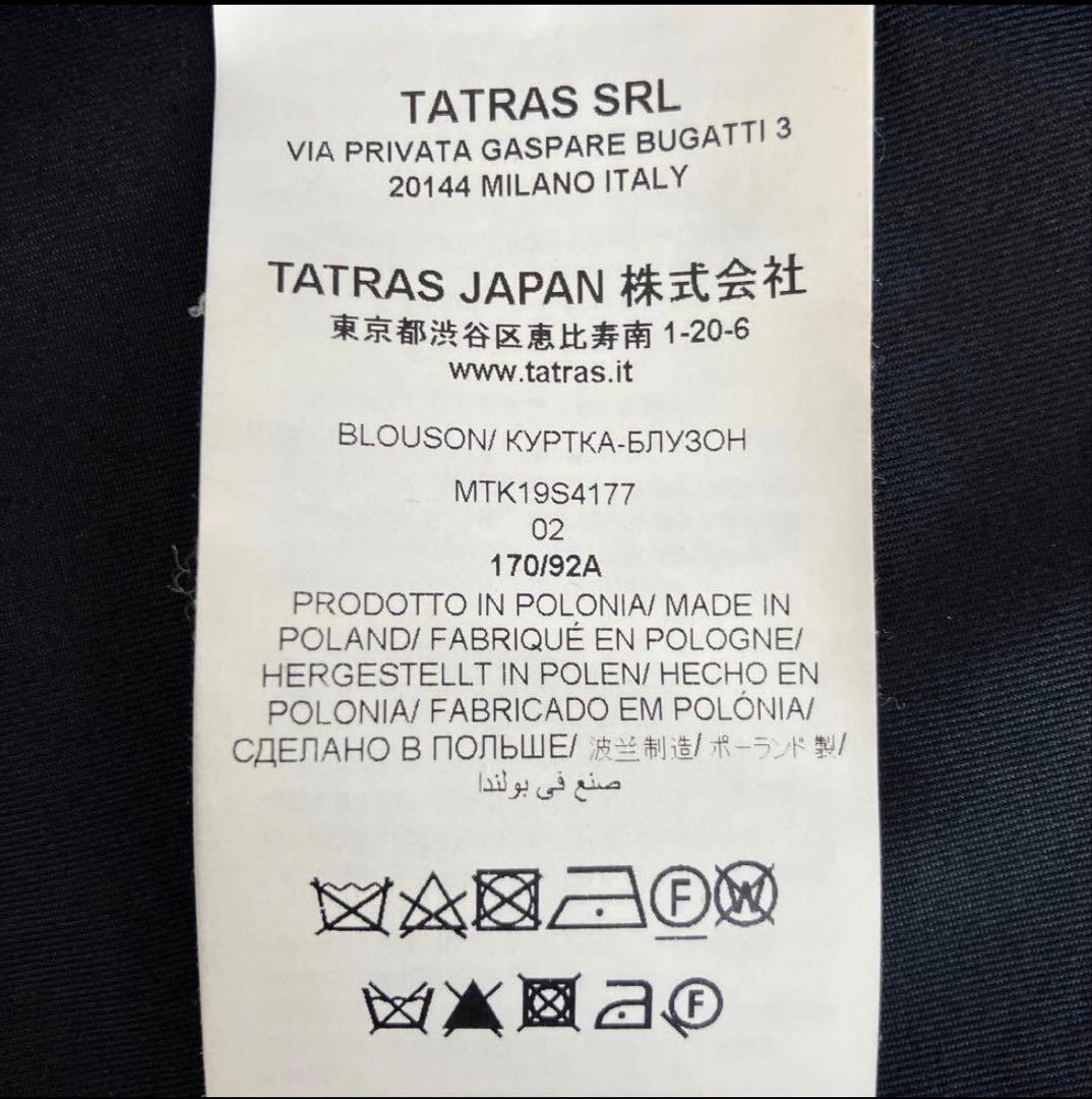 タトラス　TATRAS ブラック　ブルゾン