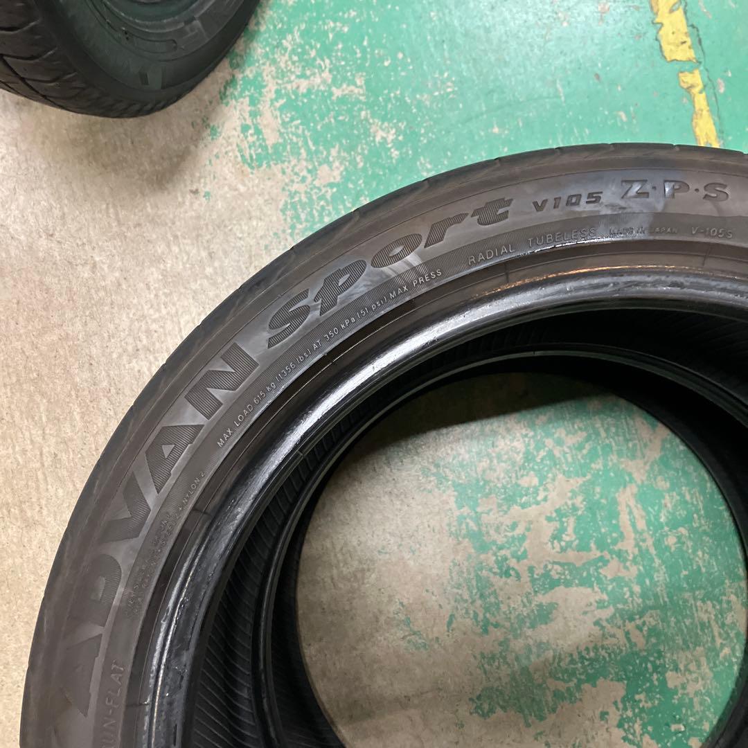 225/45R18 2本セットADVAN SPORT V105 ランフラット