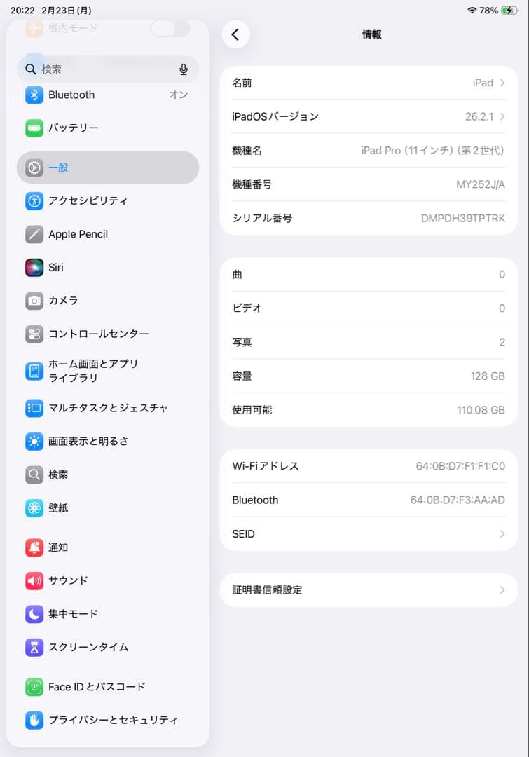 【ジャンク品】iPad Pro 11インチ 第2世代 128GB Wi-Fi