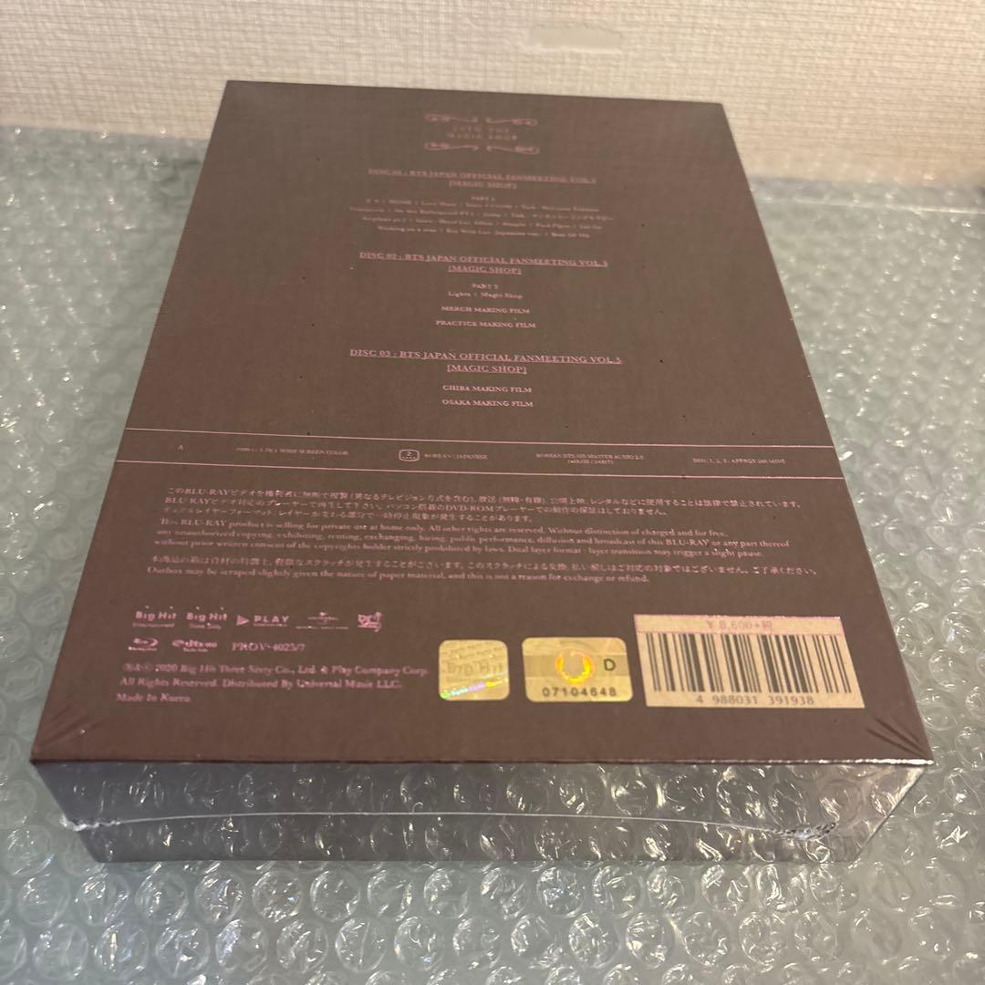BTS MAGIC SHOP Blu-ray 新品未開封　日本公演 マジショ