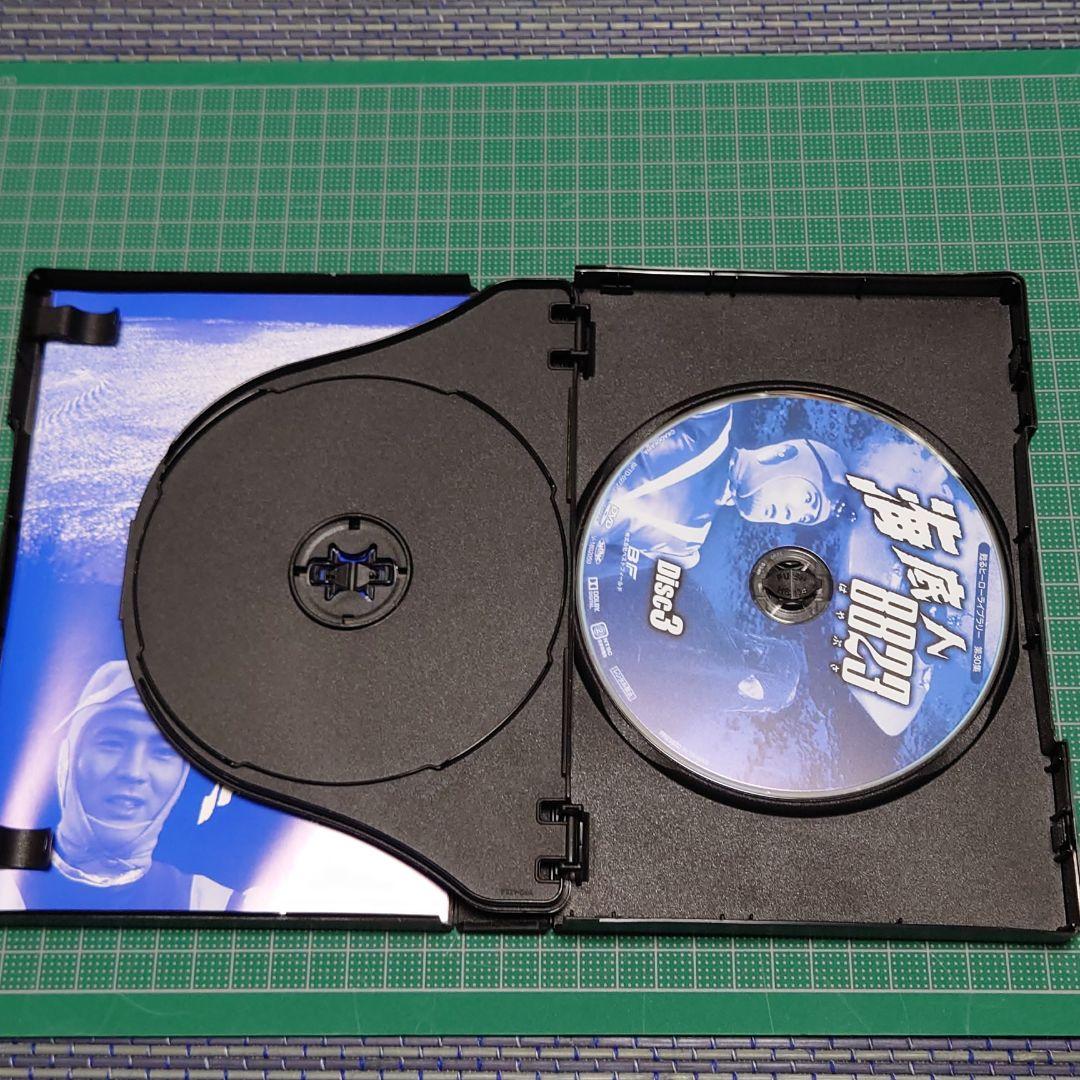 甦るヒーローライブラリー 第30集 海底人8823 コレクターズDVD デジタ…