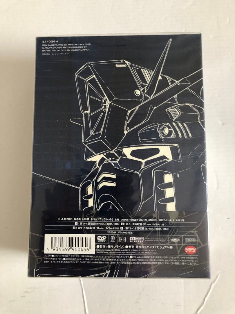 未開封！機動戦士ガンダムZZ メモリアルボックス Part-I〜III初回限定版