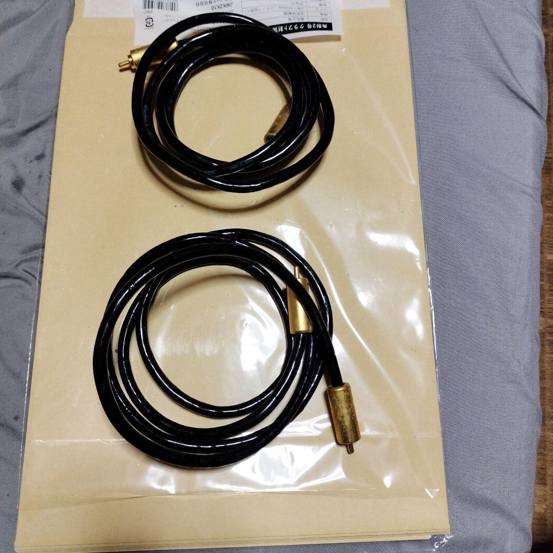 ケーブル・シールド Acrotec Stressfree Cable 6N-A2200