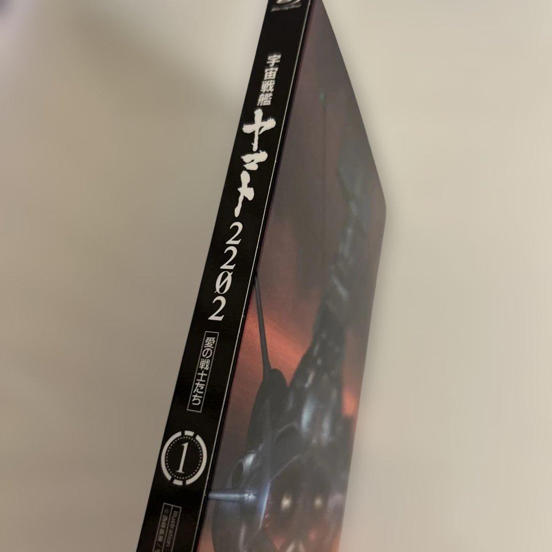 宇宙戦艦ヤマト2202 愛の戦士たち Blu-ray全7巻セット
