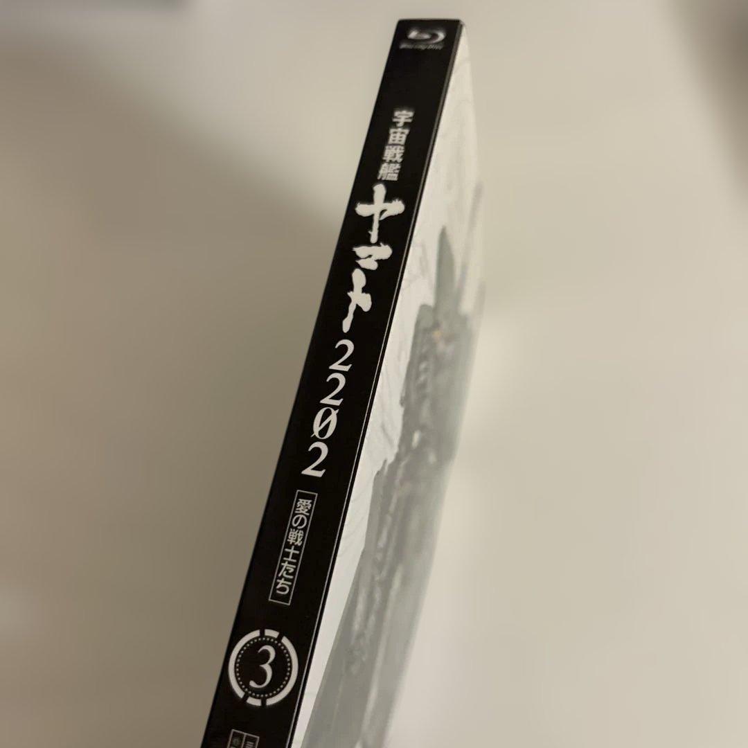 宇宙戦艦ヤマト2202 愛の戦士たち Blu-ray全7巻セット