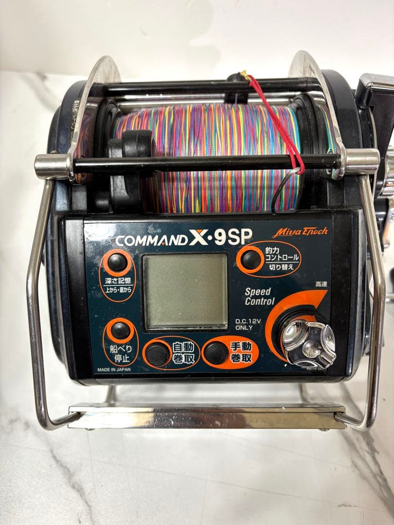 ミヤエポック　X9SP　釣り具　電動リール