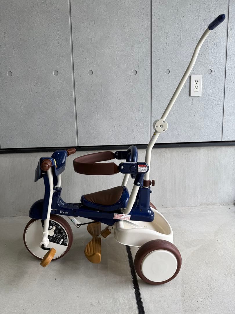 iimo イーモ ハンドル付き三輪車 ブルー 青 愛知県岡崎市内引き取り可能