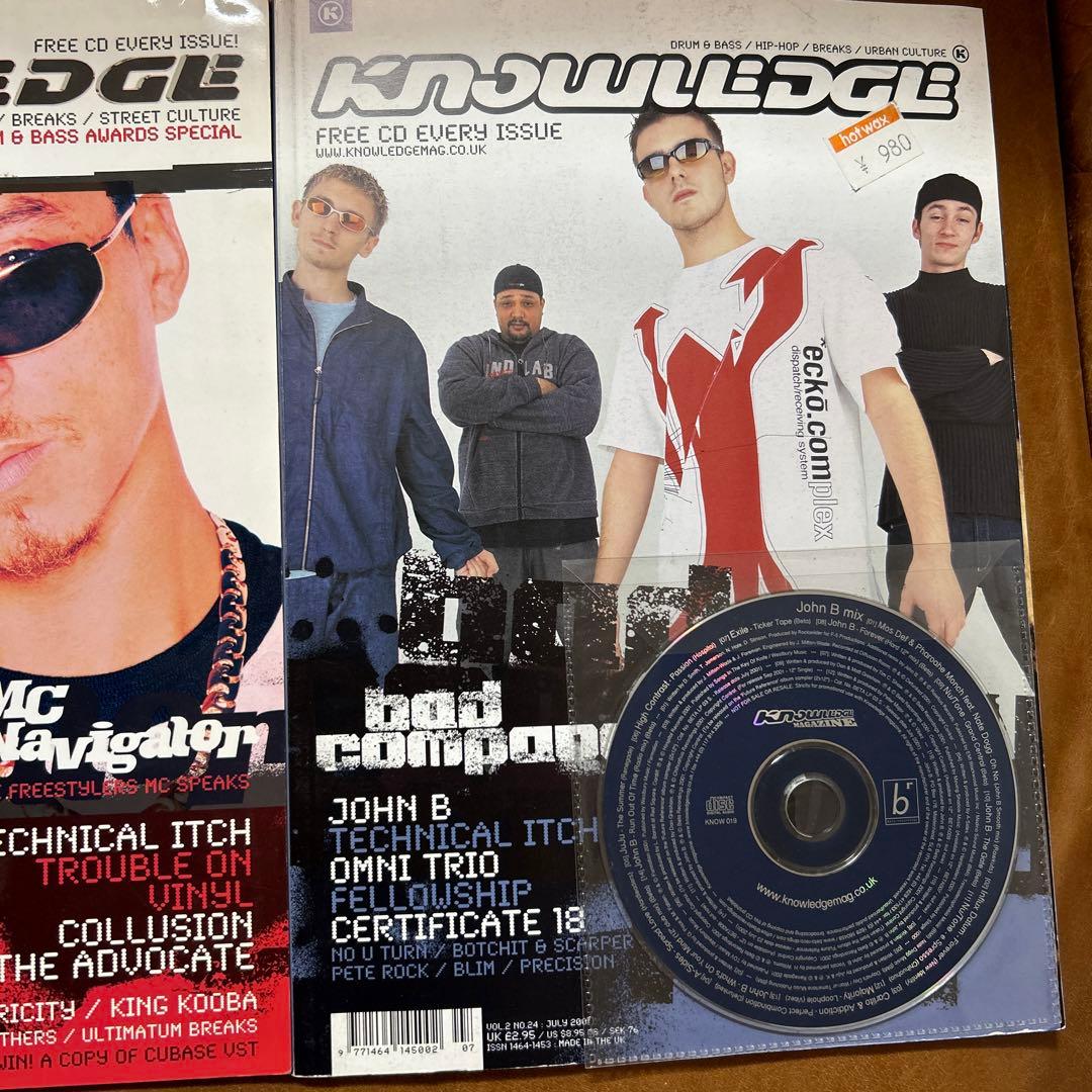 希少　ドラムンベース誌　CD付knowledge magazine  3冊