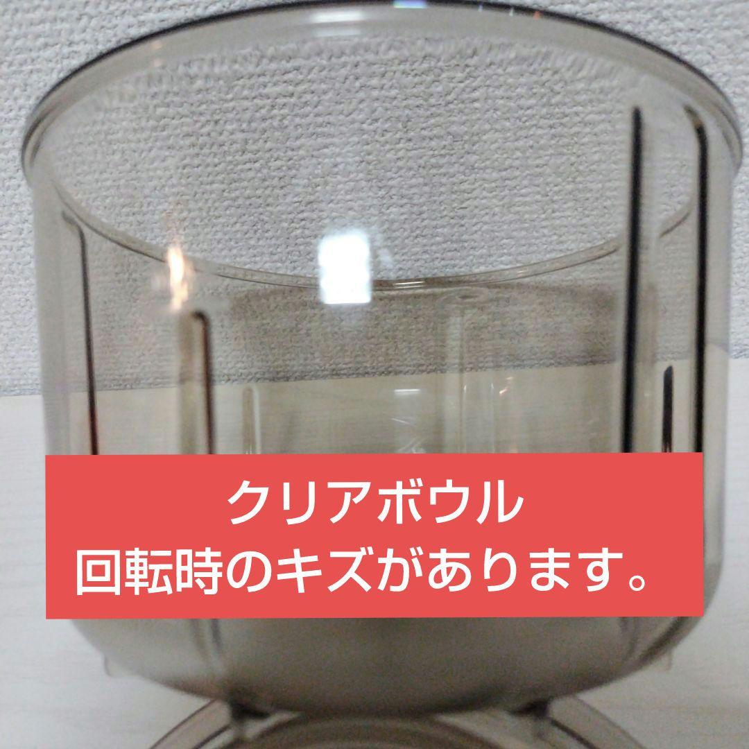 レコルト フードプロセッサー コンボ ／ クリームホワイト RCP-6 (W)
