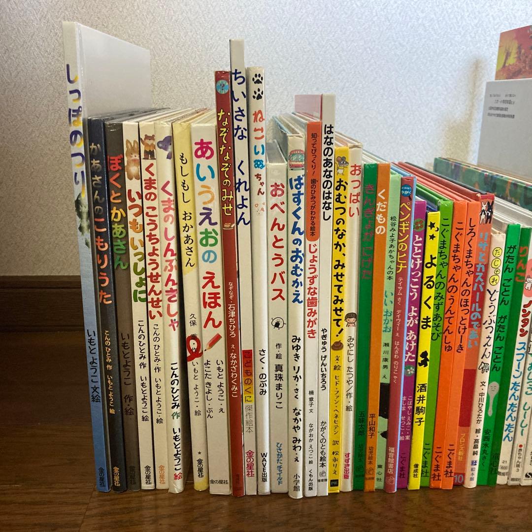 ★タイムセール 大人気50冊セット くもん推薦図書等 福音館書店 絵本まとめ売り