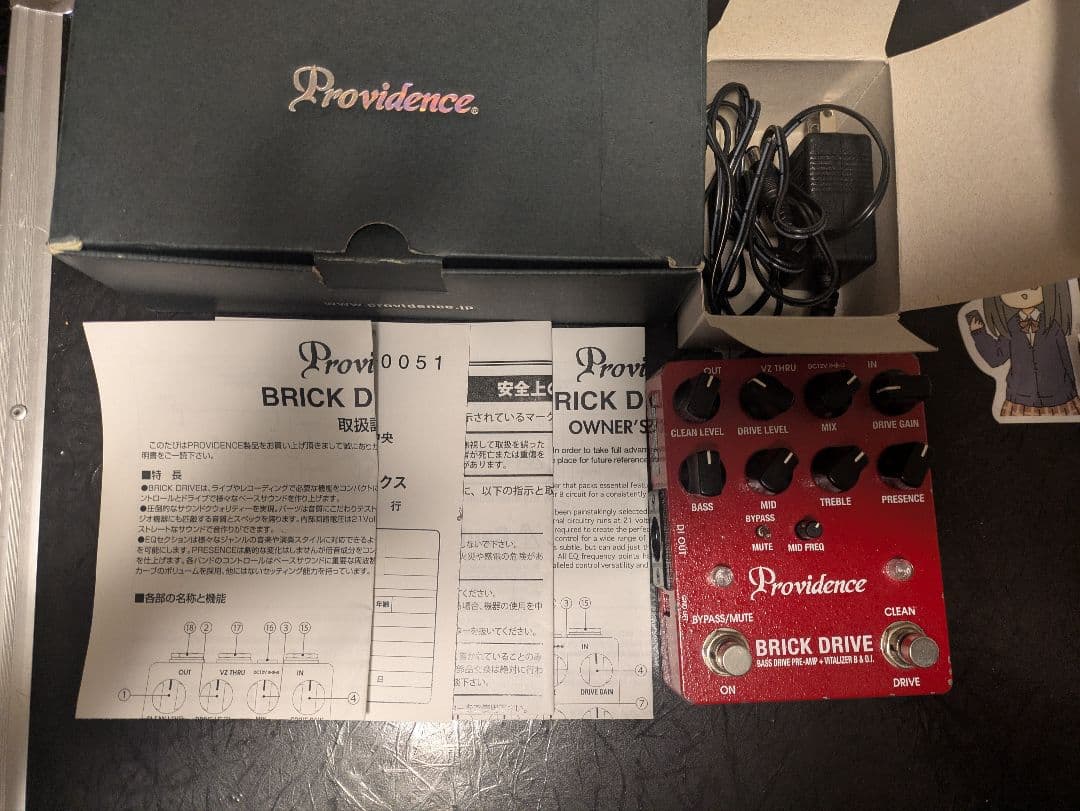 ベース Providence BRICK DRIVE