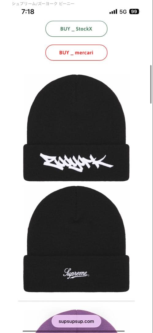 帽子 Supreme/Zoo York Beanie
