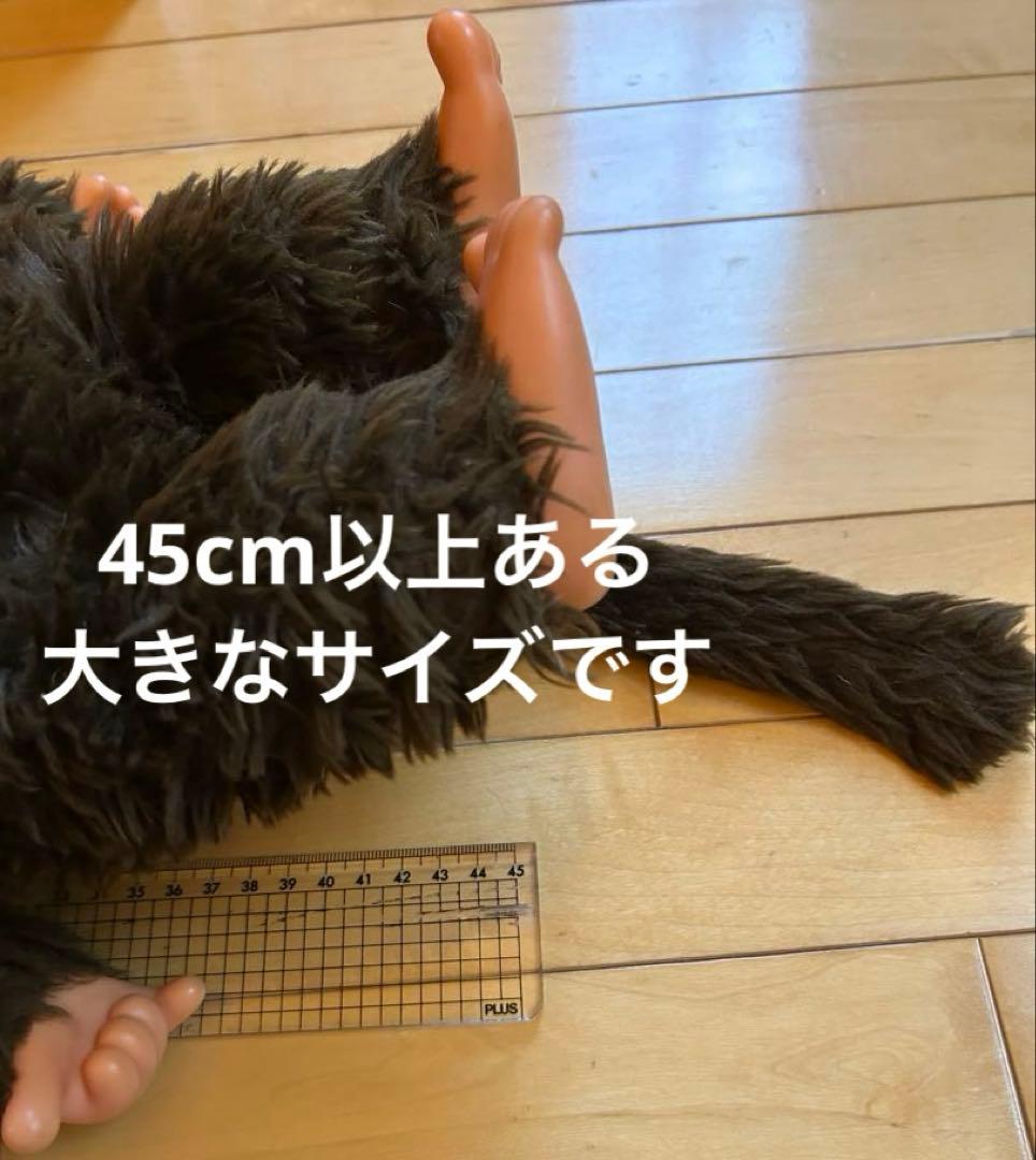 希少　初代　？　モンチッチ　昭和レトロ　ブルーアイ　ぬいぐるみ