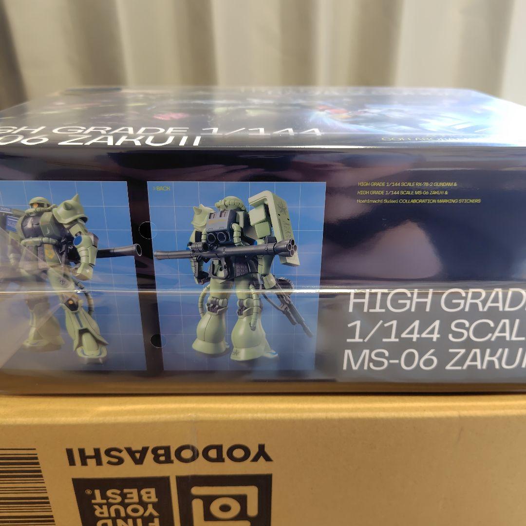星街すいせい もうどうなってもいいや ガンプラ盤 完全限定生産盤A CD+プラ