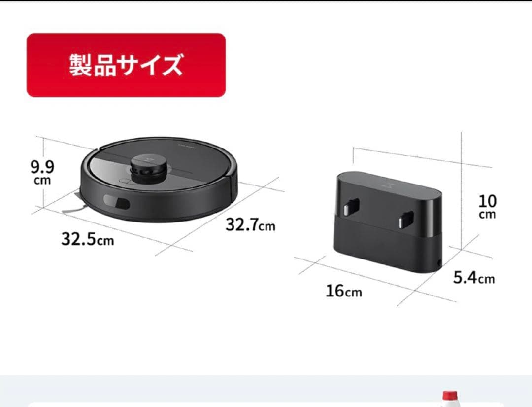【せんつぶ】ロボット掃除機roborock Q7T ホワイト