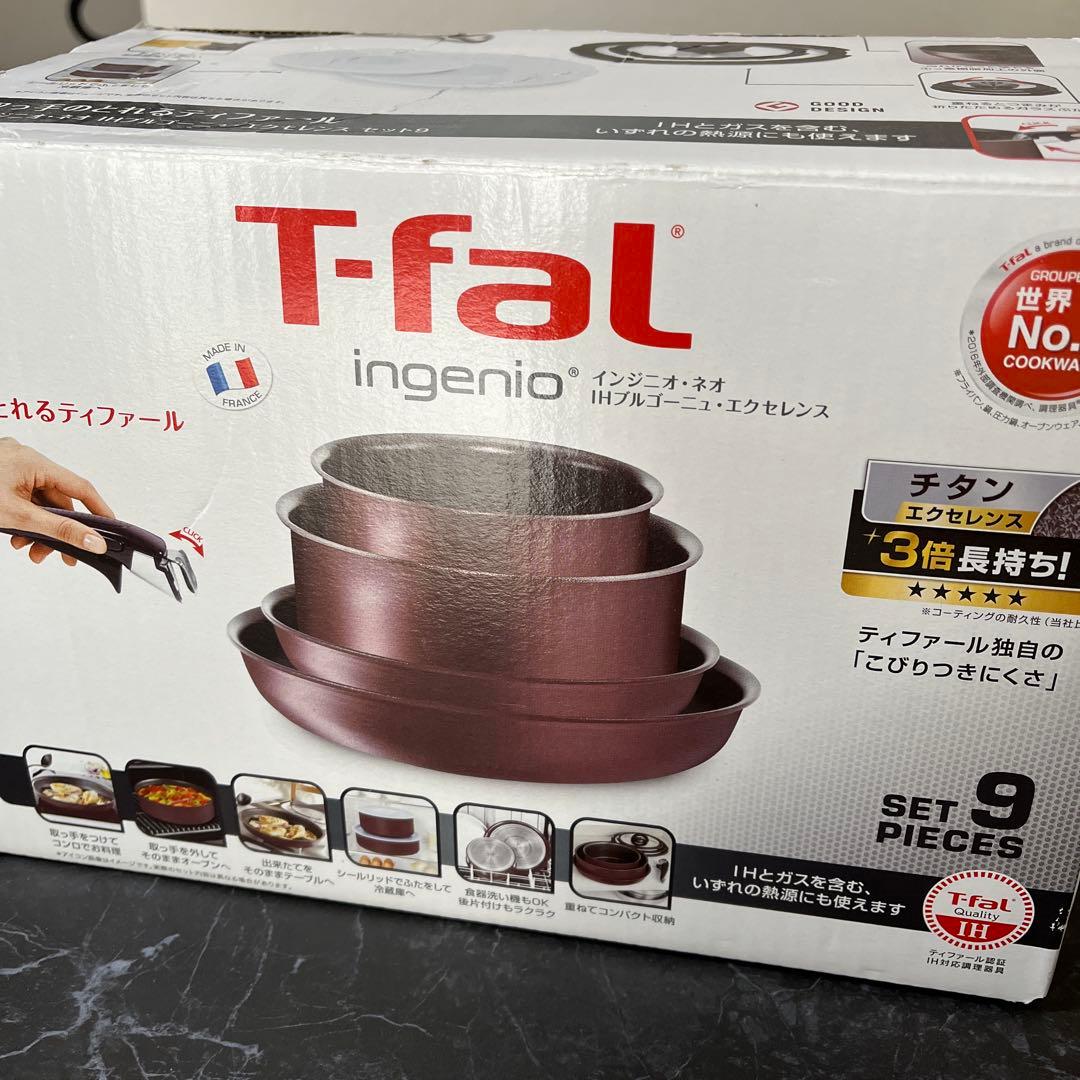 【新品未使用】T-fal インジニオネオ フライパンセット