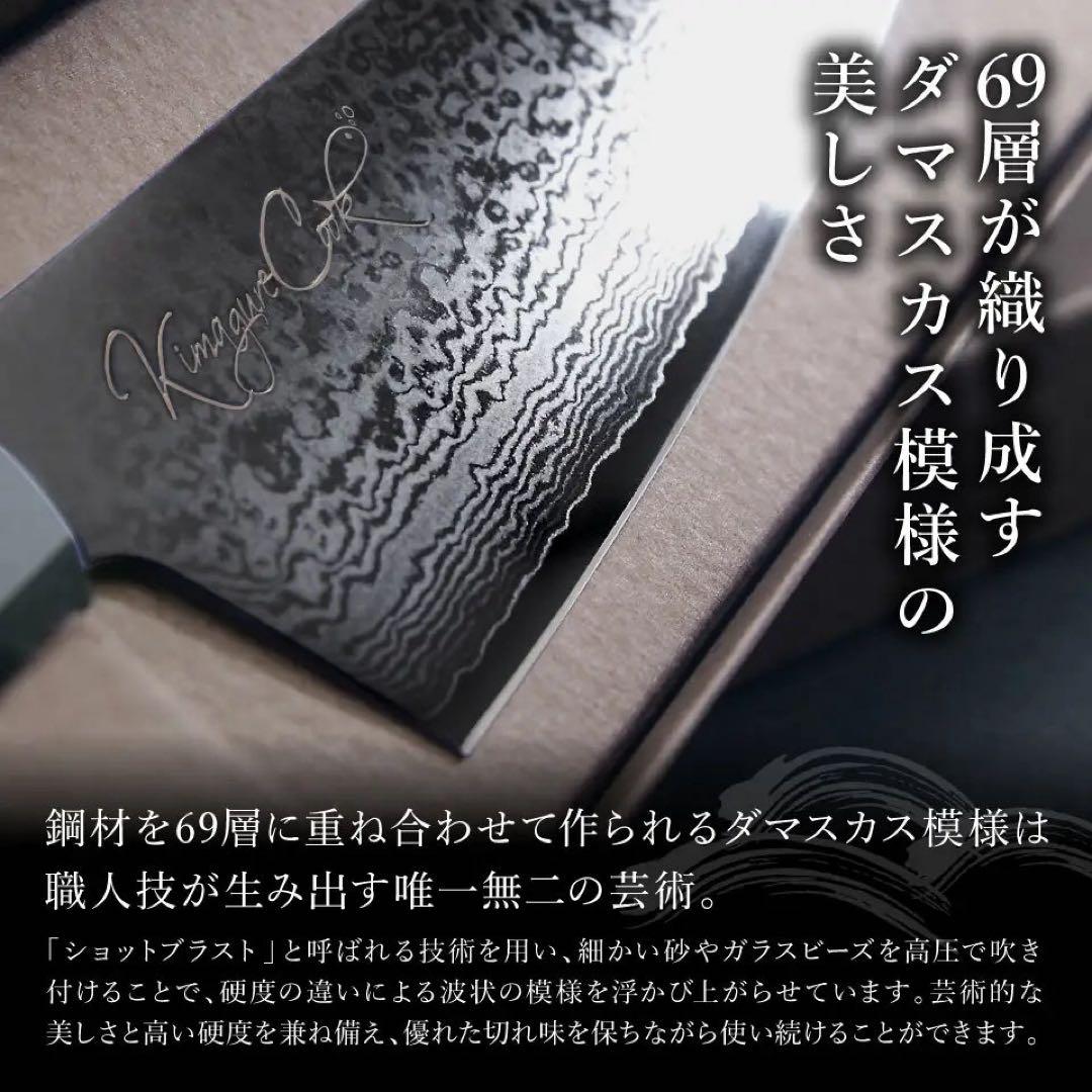 よ*ー様 気まぐれブラック包丁 気まぐれクック