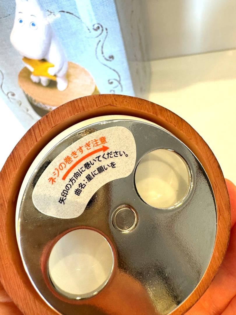【新品廃盤】ムーミン　木彫り風オルゴール　星に願いを