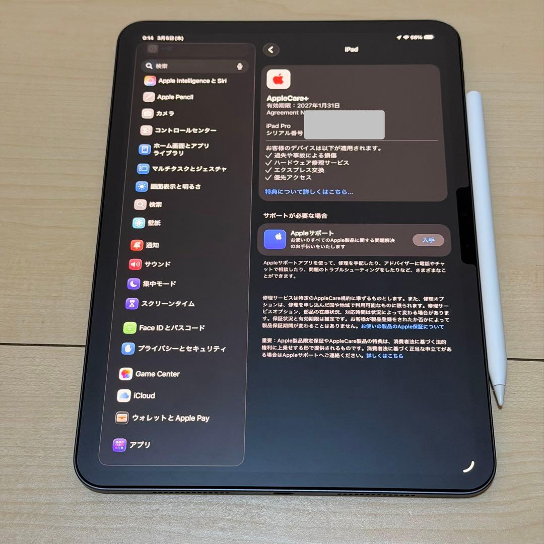 【保証付・訳あり】iPad Pro 11 M4 256GB Pencil