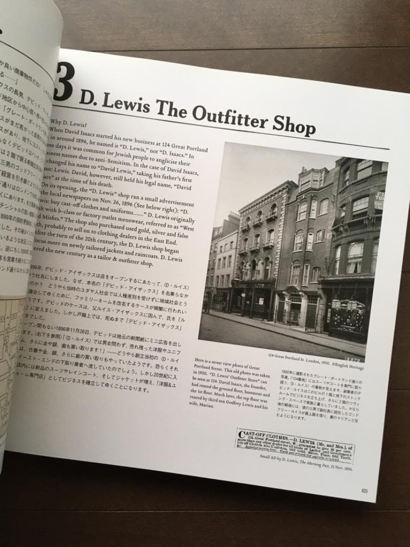 趣味・スポーツ・実用 Lewis Leathers Wings