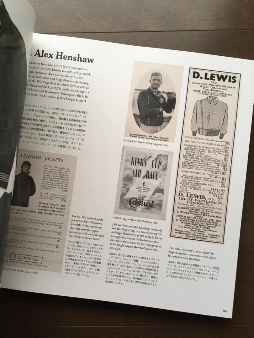 趣味・スポーツ・実用 Lewis Leathers Wings