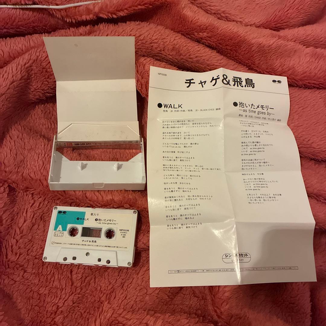 激レア！CHAGE and ASKA カセットテープWALK 89年版　飛鳥涼