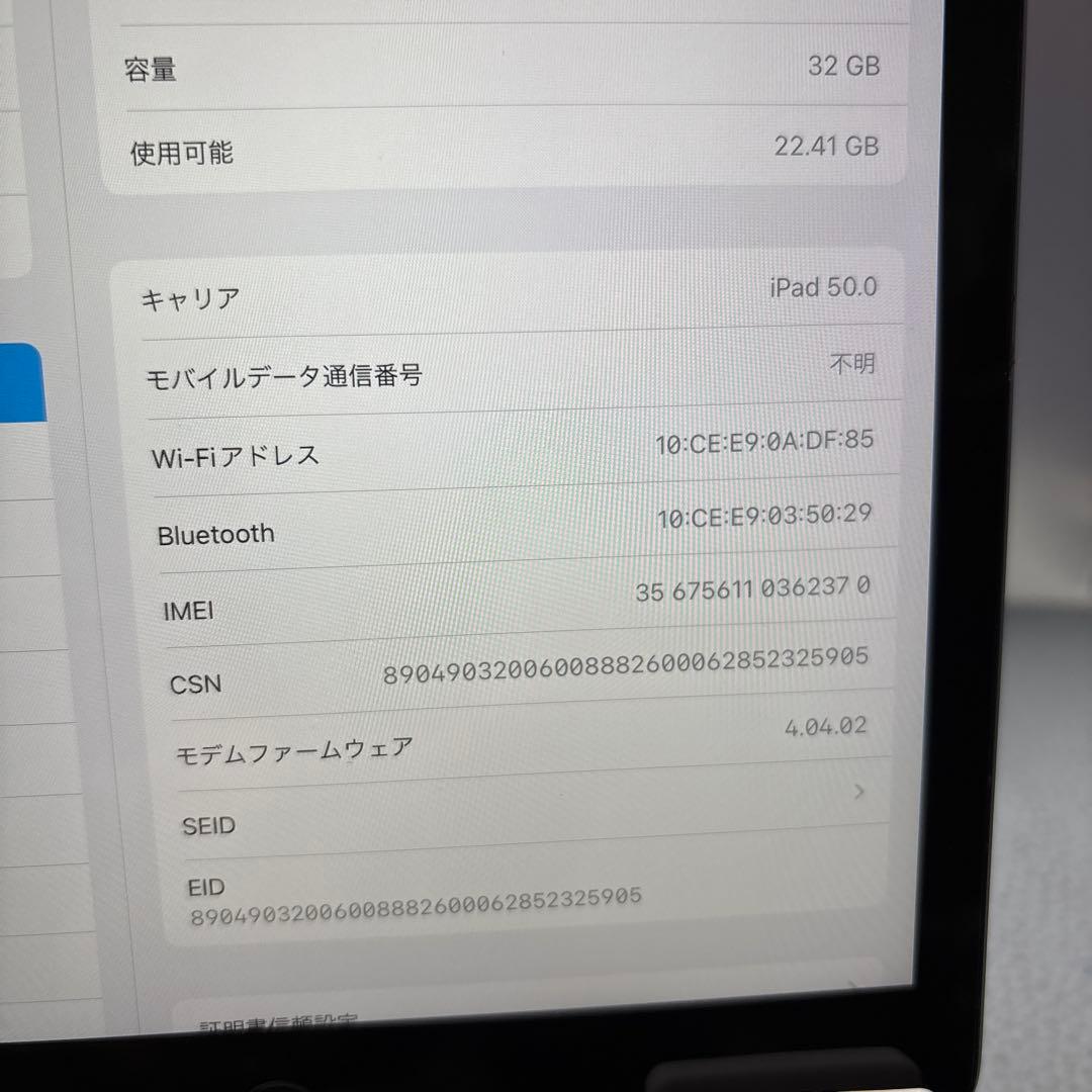 iPad8 32G Wi-FiとSIMフリー PSEパッテリー新品再交換100％