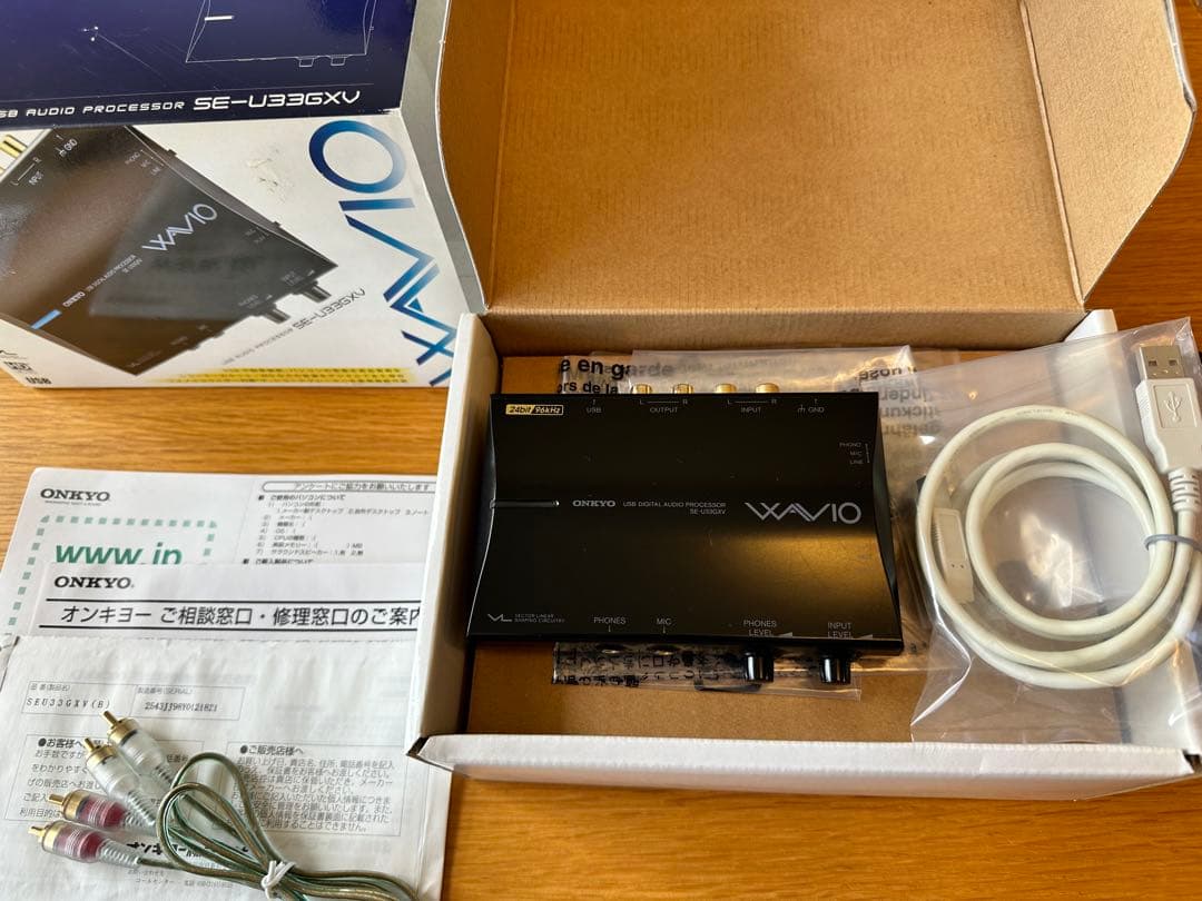 WAVIO SE-U33GX USBオーディオプロセッサー