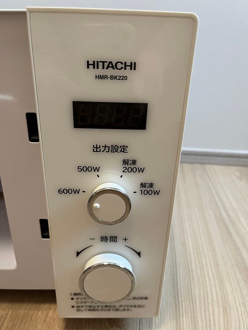 HITACHI 2020年製 HMR-BK220-Z5 電子レンジ 50Hz専用