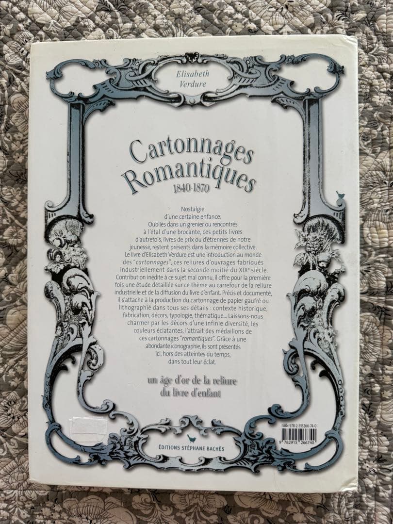 Cartonnages Romantiques フランスアンティーク古書カタログ