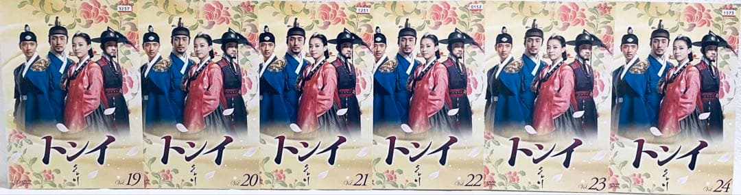 トンイ　【全30巻】　レンタル版DVD 全巻完結セット　韓国ドラマ　NHK