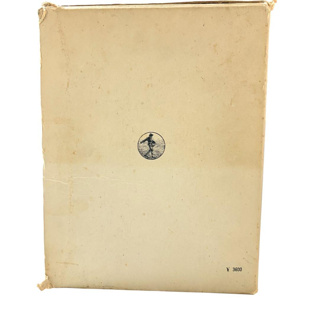 広辞苑 レア！昭和48年　第二版 新村出編　岩波書店 古書レトロ希少 匿名配送