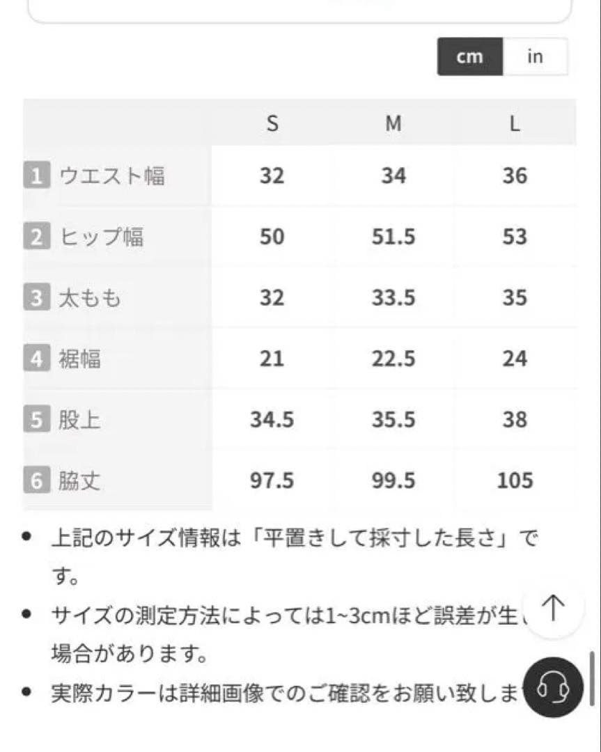 Visco リボンタックバルーンデニムパンツ indigo blue新品未使用