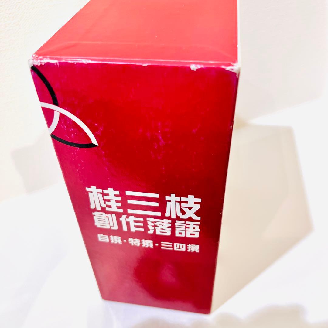 桂三枝 創作落語 自撰・特撰・三四撰〈5枚組〉