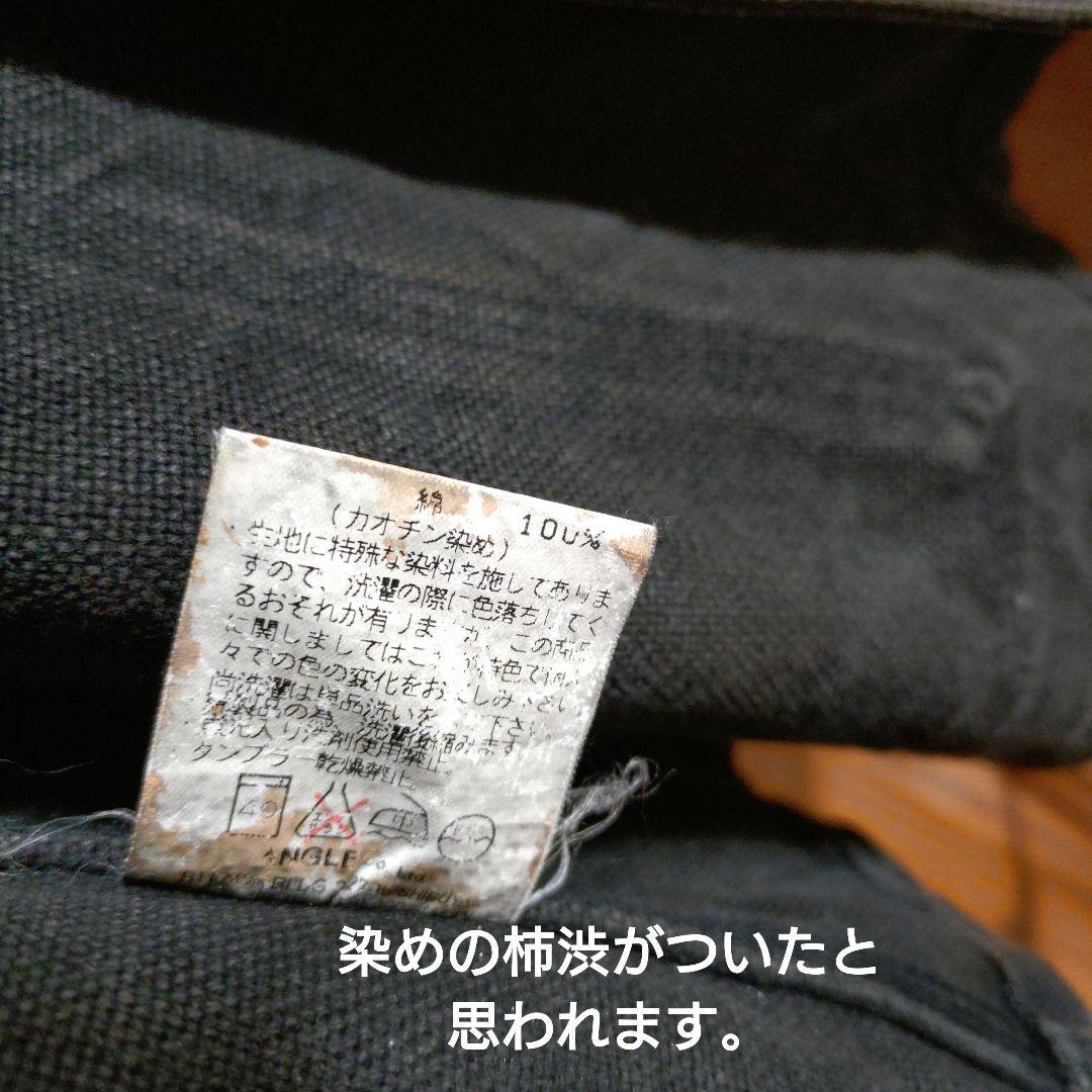 RIP VAN WINKLE 　 カバーオール　酒袋　ジャケット
