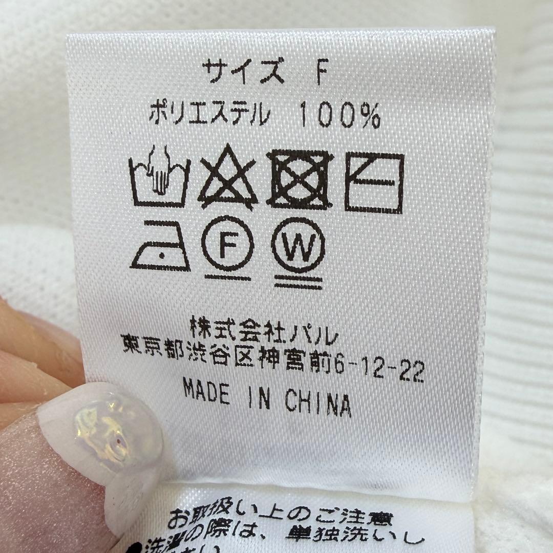 新品✨ラボティックボンボン　パールぽわんとスリーブニットカーディガン　白