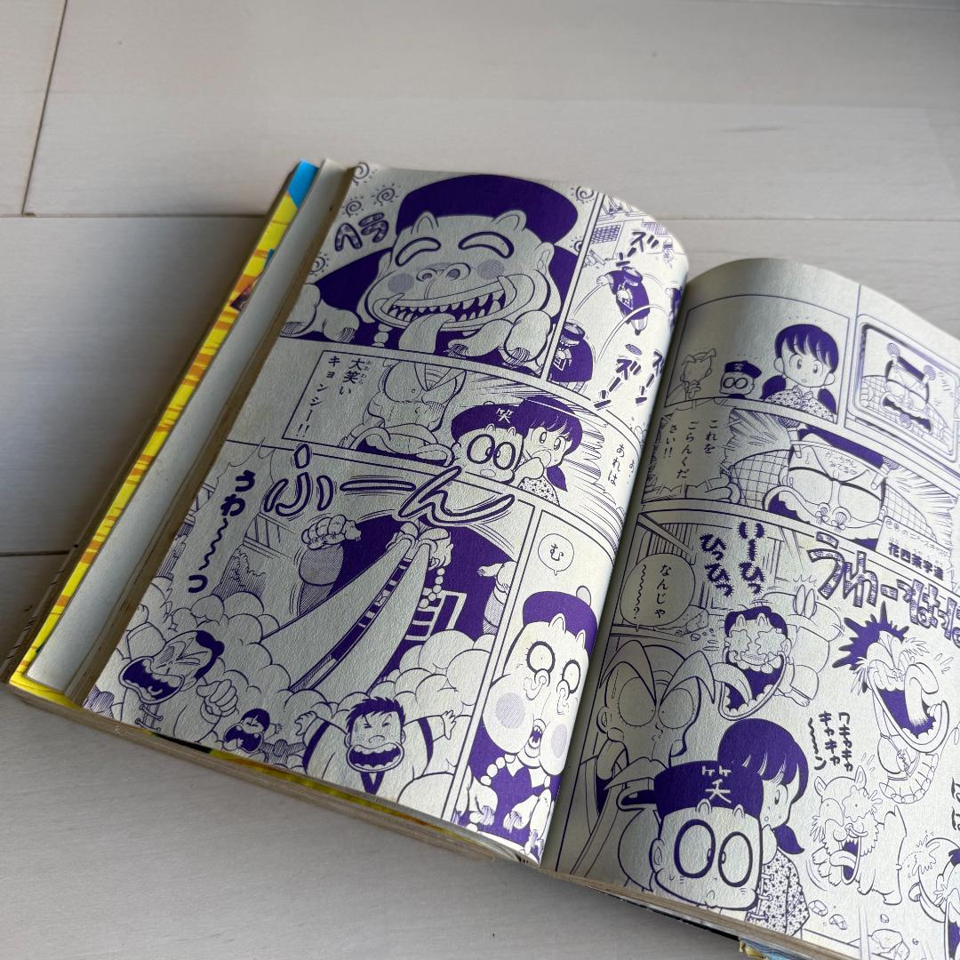 コミックボンボン 1988年 5月号