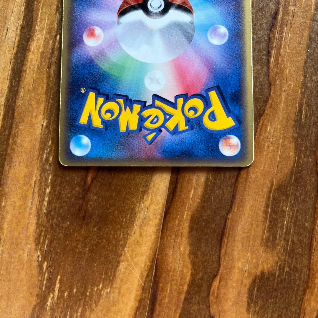 d*3様 ギャラドス δ HP90 ポケモンカード