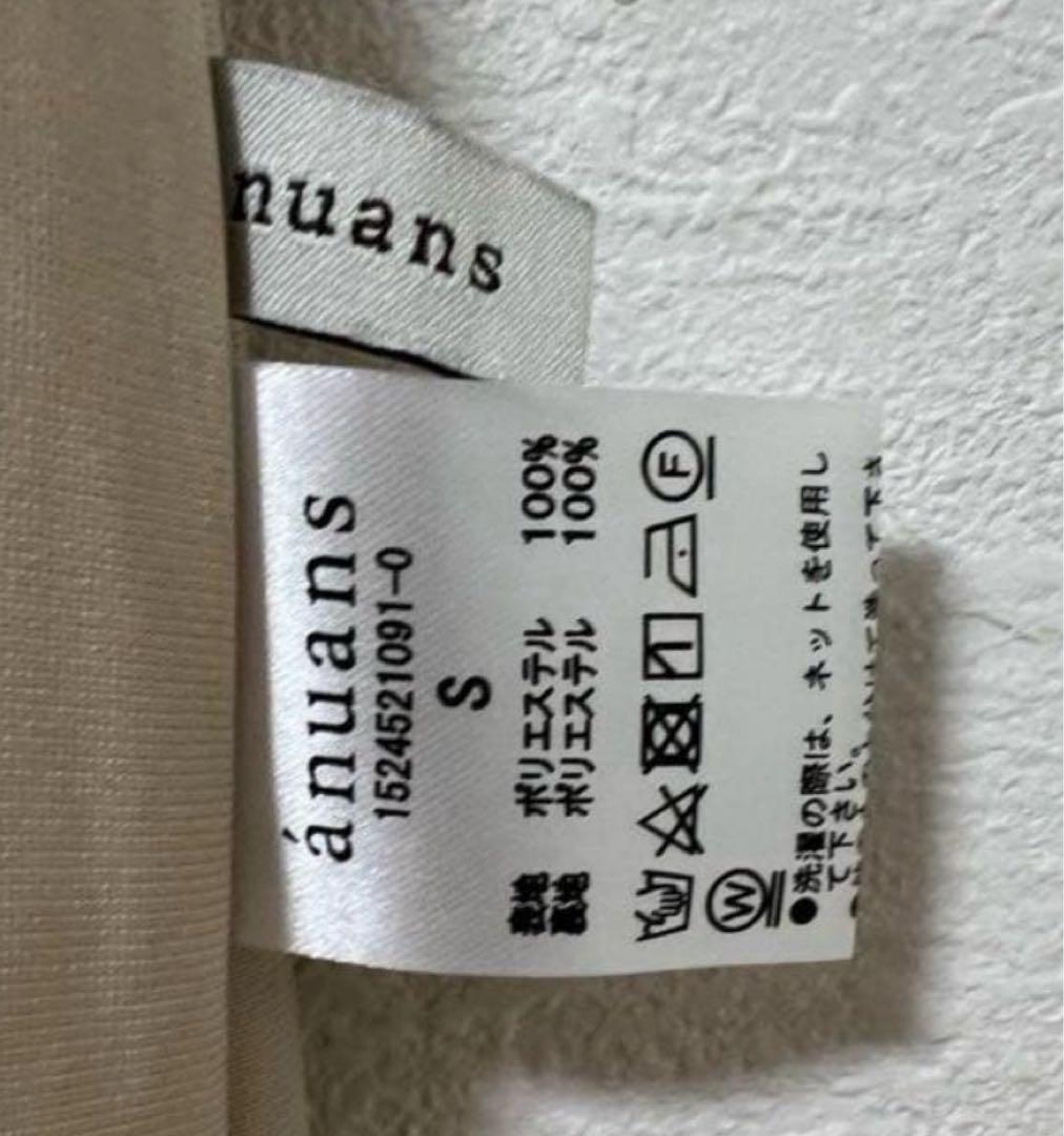 anuans サテンバイアスナロースカート