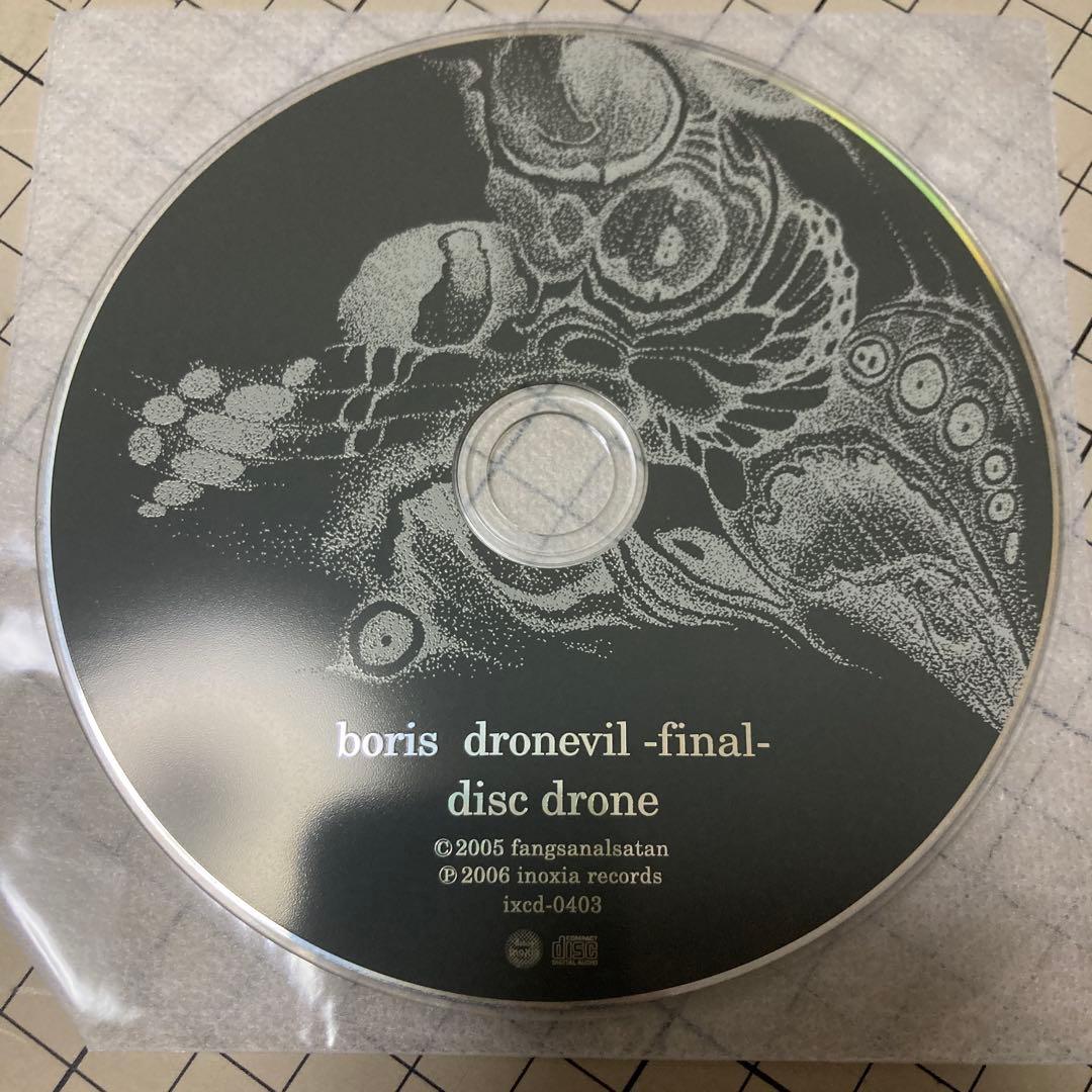 邦楽 dronevil final boris
