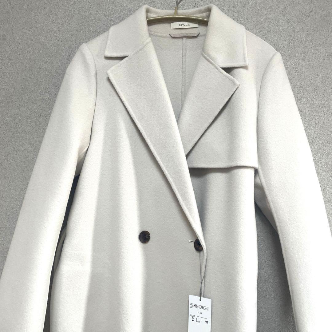 新品タグ付き　EPOCA/エポカ　　ウールロングコート　定価120,000円