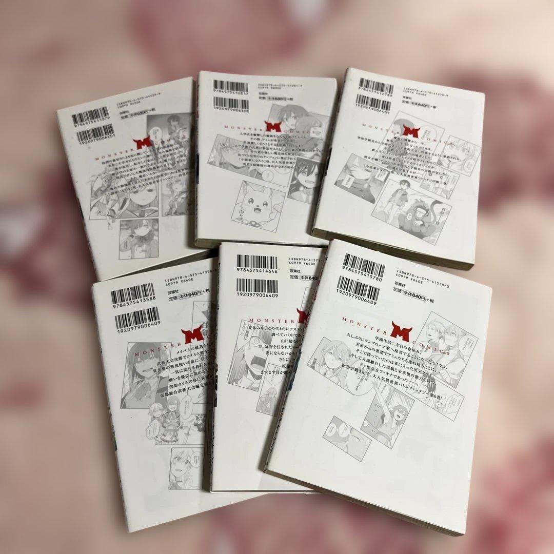 大判コミックまとめ(3シリーズ・23冊)