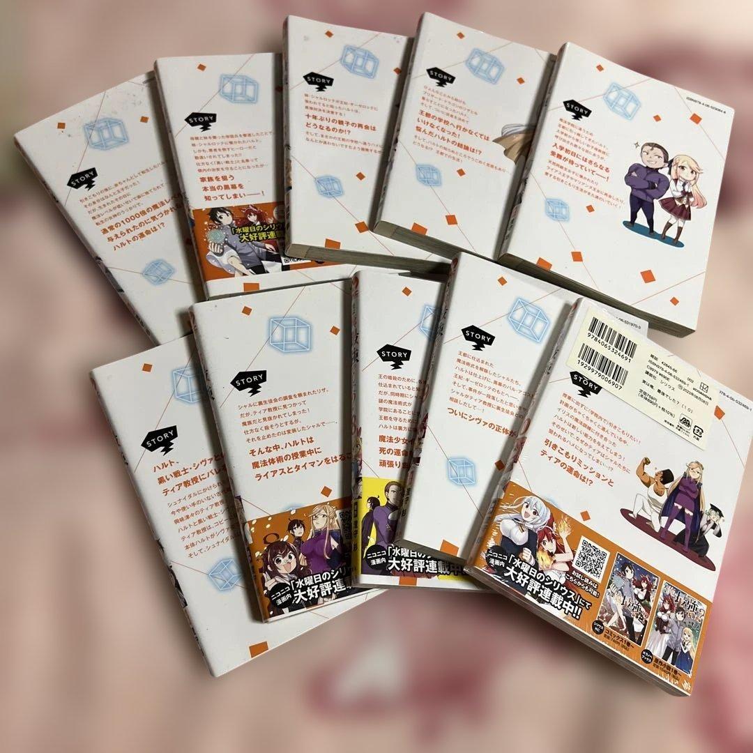 大判コミックまとめ(3シリーズ・23冊)